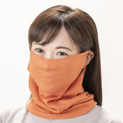 天然の美容繊維　UV対策シルクガーゼマスクネックウォーマー　オレンジ　H-NW1901