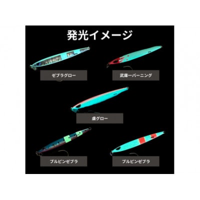 プレストスリーク40g　おすすめカラー　3本セット