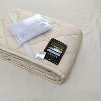 【シングル】フランスウール100%羊毛わたベッドパッド(100×200cm) W100BP-S