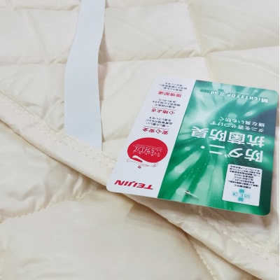 【シングル】天然コットン混SEK抗菌防臭わたベッドパッド(100×200cm) CO50BP-S