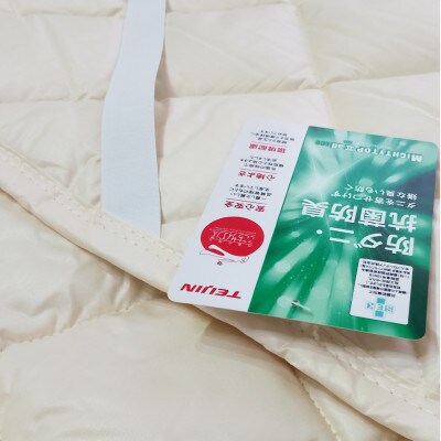 【ダブル】天然コットン混SEK抗菌防臭わたベッドパッド(140×200cm) CO50BP-D