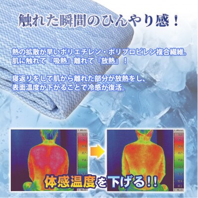 【Lサイズ2枚組】ひんやり!サラサラ!冷感枕パッド(50×70cm) CO-ML-2P