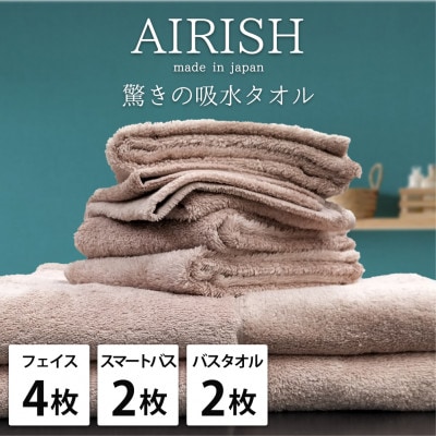 【フェイス4枚スマートバス2枚バス2枚】高吸水スーパーゼロふわふわタオルセット P