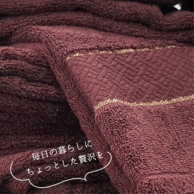 【フェイス4枚・バス2枚セット】贅沢スーピマ綿タオルセット クレディアWRE