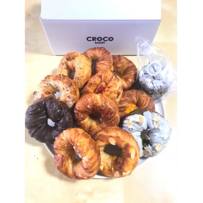 【CROCO　BAKERY】　ベークロ 10～12個おまかせセット