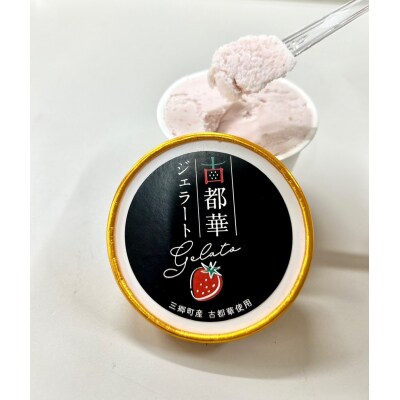 古都華ジェラート6個入