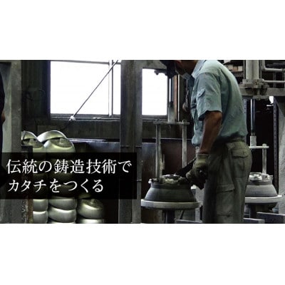 【ガス火用】センレンキャストFAN フライパン26cm
