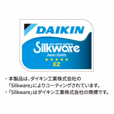 【ガス火用】センレンキャストFAN 深型フライパン24cm