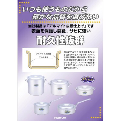 【ガス火用】プロマイスターテーパーパン30cm
