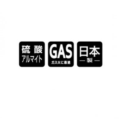 【ガス火用】プロセレクト寸胴鍋39cm