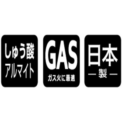 【ガス火用】純しゅう酸　味づくし　16cm