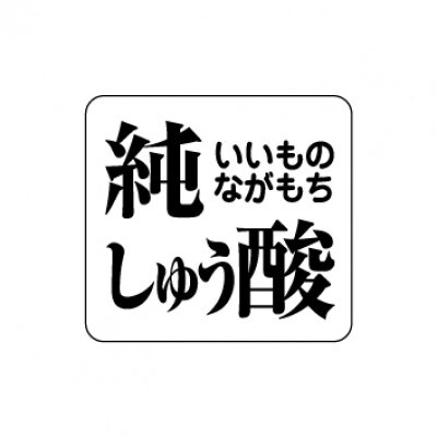 【ガス火用】純しゅう酸　味づくし　16cm