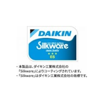 【ガス火用】のぼり　フライパン　20cm