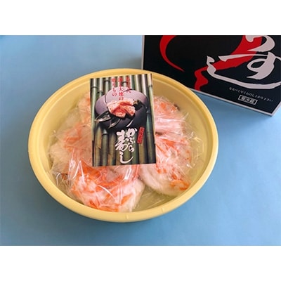 つけもの珍味　かぶらずし　ぶり　600g