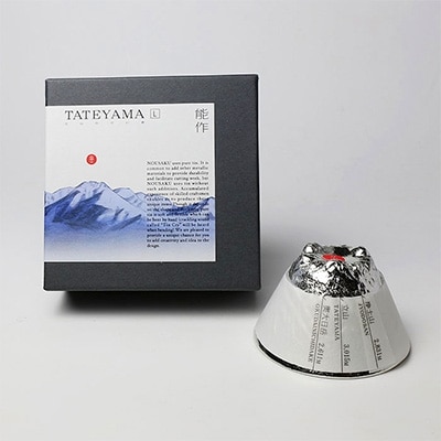 立山のぐい呑 - L(501283)