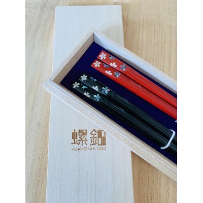 【高岡漆器】食器洗浄対応箸　さくら(黒・朱)木箱入り
