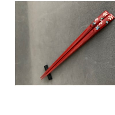 【高岡漆器】食器洗浄対応箸　さくら(黒・朱)木箱入り