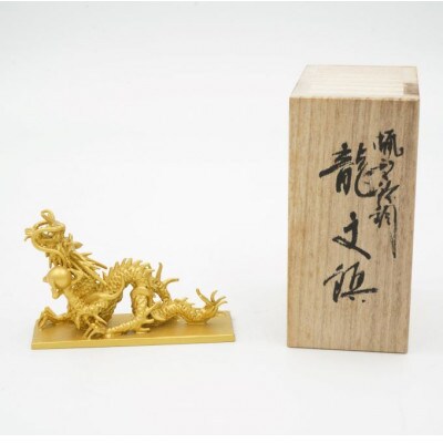 【高岡銅器】龍文鎮(小)金色