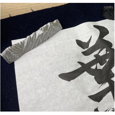 【高岡銅器】カトラリーレスト　連峰　銀