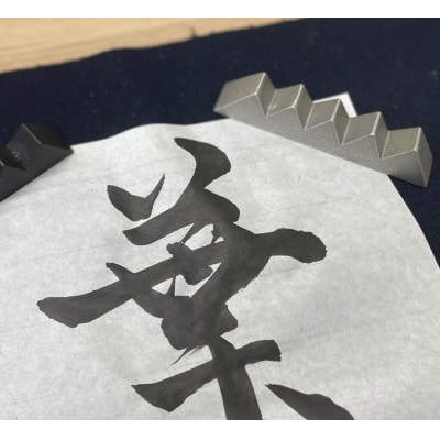 【高岡銅器】カトラリーレスト　連山　黒・銀セット