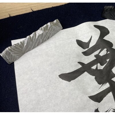 【高岡銅器】カトラリーレスト　連峰　黒・銀セット