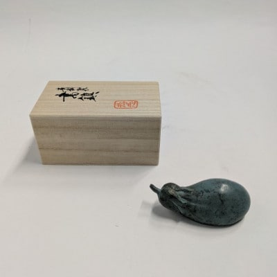 【高岡銅器】書鎮　なす