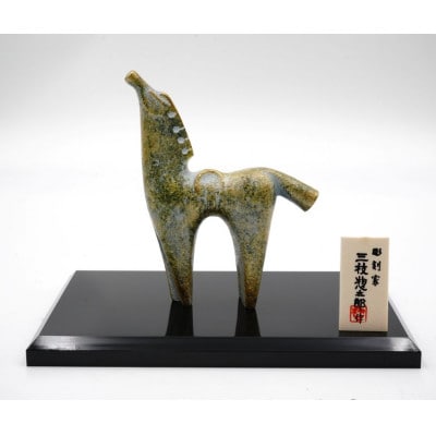 【高岡銅器】三枝惣太郎作　馬5.爽春