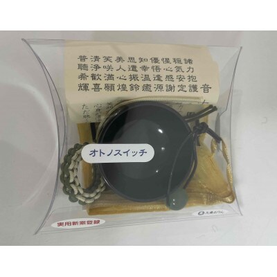 【高岡銅器】オトノスイッチ組紐座付　漆黒　アベンチュリン