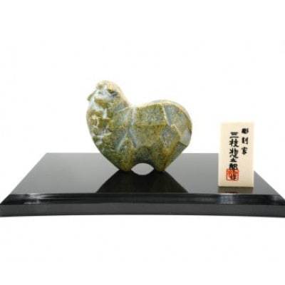 【高岡銅器】三枝惣太郎　爽春　そうしゅん