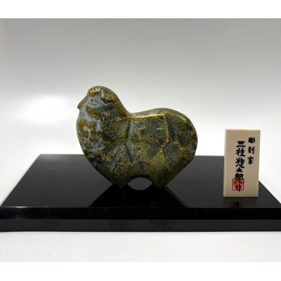 【高岡銅器】三枝惣太郎　爽春　そうしゅん