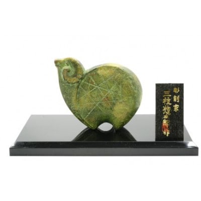 【高岡銅器】三枝惣太郎作　干支　栄羊
