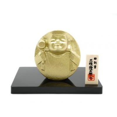 高岡銅器】三枝惣太郎 大黒天 | 富山県高岡市 | ふるさと納税サイト