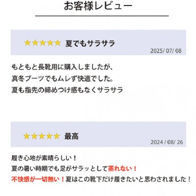 【日本製】漁師も認めた和紙靴下(ペスカリー)つまパイル　2本ラインアンクル丈　黒　25-27cm