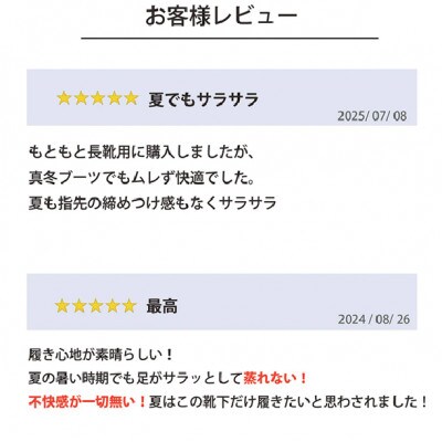 【日本製】漁師も認めた和紙靴下(ペスカリー)つまパイル　2本ラインアンクル丈　黒　27ー29cm