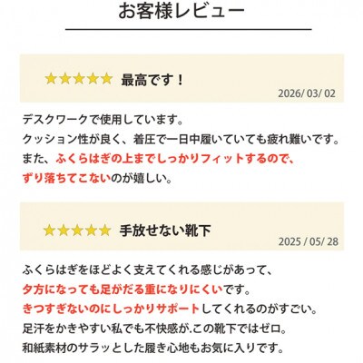 【日本製】漁師も認めた和紙靴下(ペスカリー)ハイソックス丈　ブラック　23～25cm