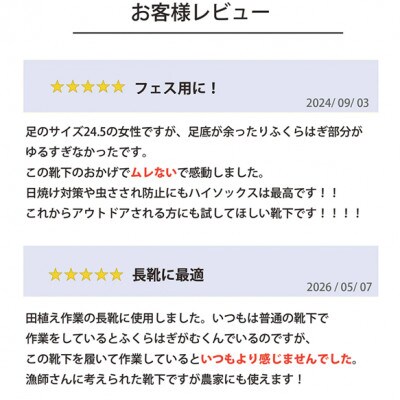 【日本製】漁師も認めた和紙靴下(ペスカリー)着圧ハイソックス丈　カラシ×グレー　25-27cm