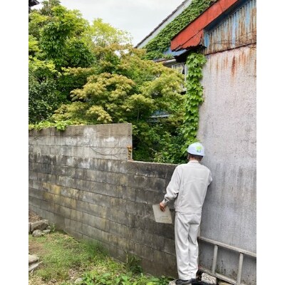 空き家確認サービス
