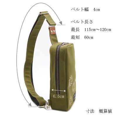 創業110年の染物工房が作る伝統本染帆布のボディーバッグ　カラー:こげ茶