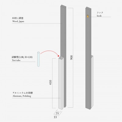 漆の一輪挿し_銀箔塗り