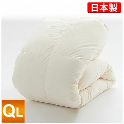 羽毛布団【QL(クイーンロング)】ハンガリー産ホワイトダックダウン85% キナリ無地