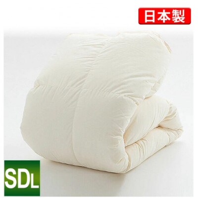 羽毛布団【SDL(セミダブルロング)】ハンガリー産ホワイトダックダウン85% キナリ無地