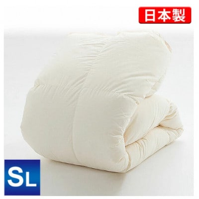 羽毛布団【SL(シングルロング)】ハンガリー産ホワイトダックダウン85% キナリ無地