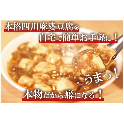 お店の味をおうちでも!ラーメンどんきの中華の王道3点セット　餃子25個・麻婆豆腐の素・ユーリンチー