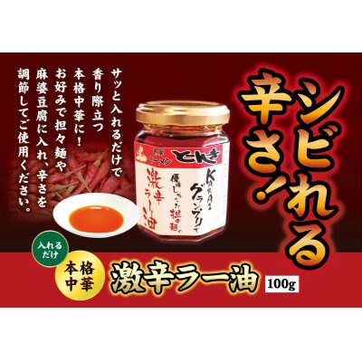 KARA-1グランプリ受賞品　冷凍担々麺3食セット