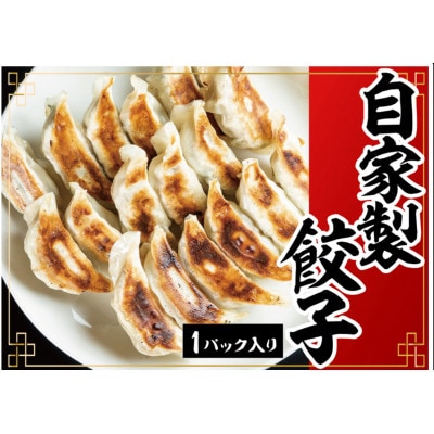 担々麺2食　激辛担々麺1食　餃子25個　麻婆豆腐300g×2パック