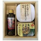 山元蔵セット