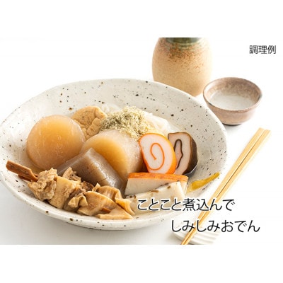 富山ねるもの9種セット