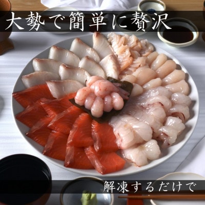 昆布締め(カジキ120g、サーモン110g、ばい貝65g)　魚との清水