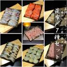 昆布〆7種セット(真鯛、サーモン、バイ貝、甘エビ、つぶ貝、ホタテ、ねぎとろ)　うおとのしみず