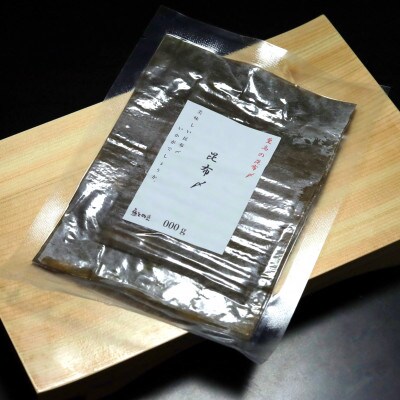 貝の昆布〆三種セット(バイ貝、つぶ貝、ホタテ)　うおとの清水